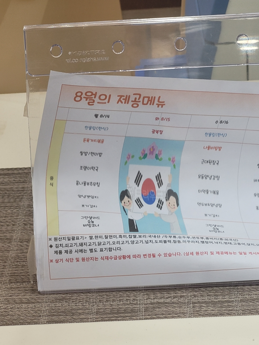 세무서구내식당 이미지