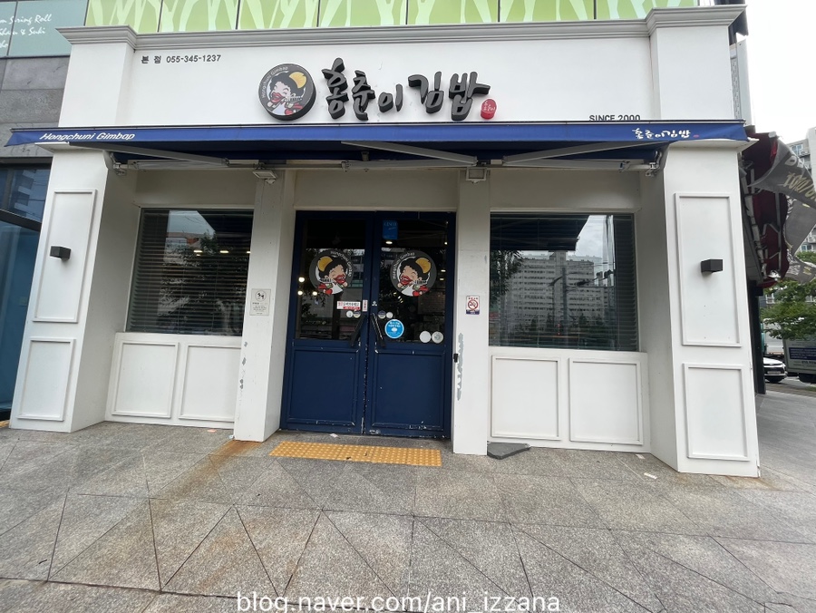 진영분식 이미지