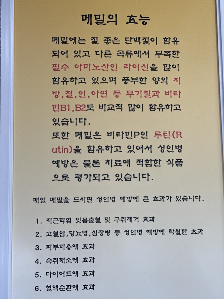 주전토종백숙 이미지