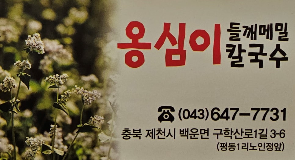 호텔나인스톤 이미지