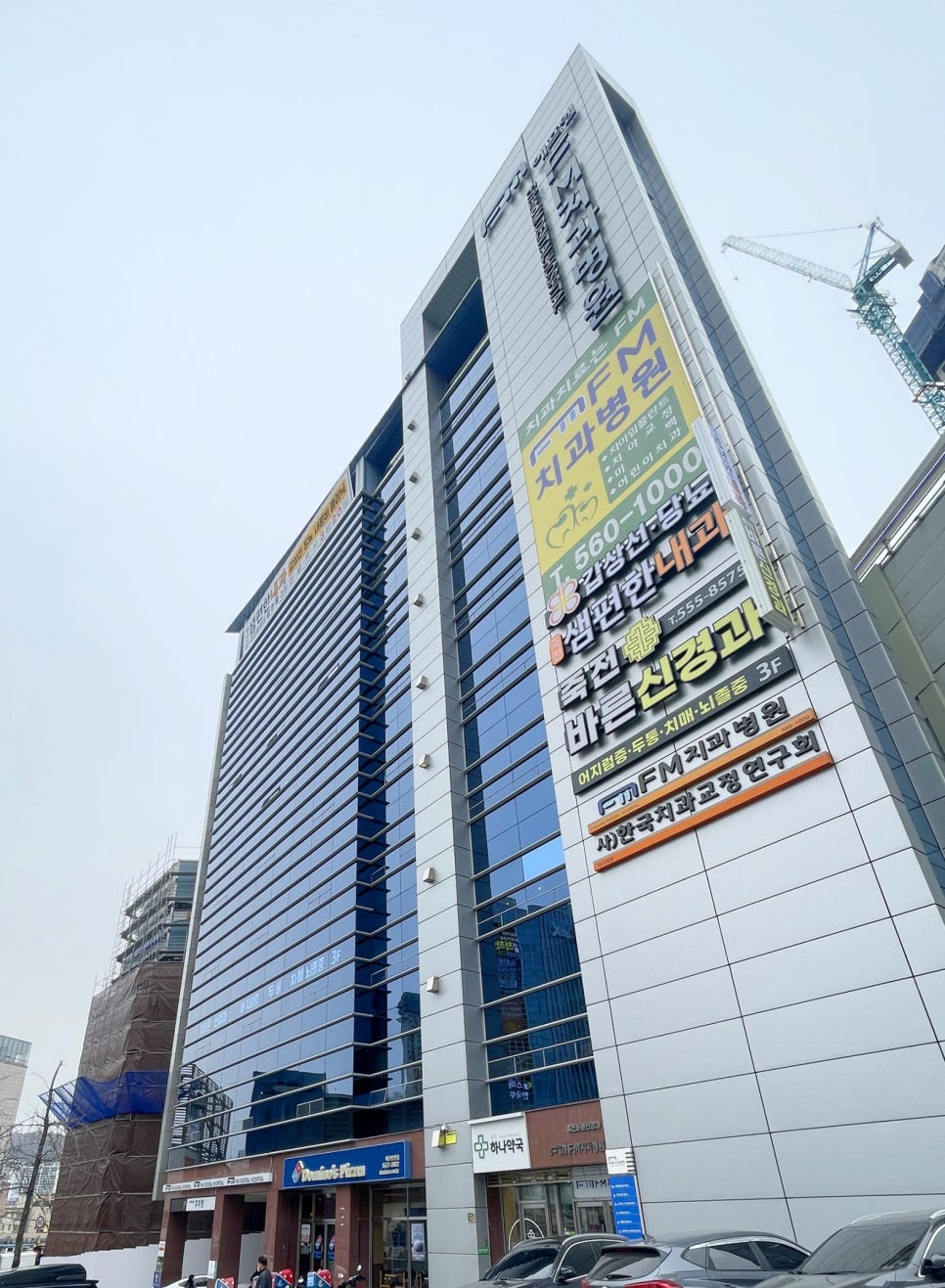 죽전샘편한내과의원 이미지