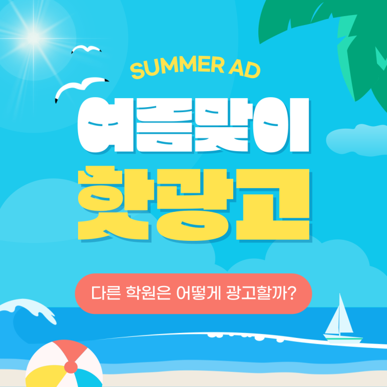 두뇌스포츠센터 이미지