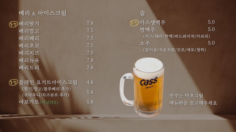 카페까미노 이미지
