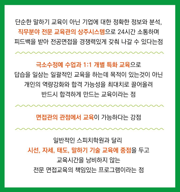 태권도원운영관리 이미지