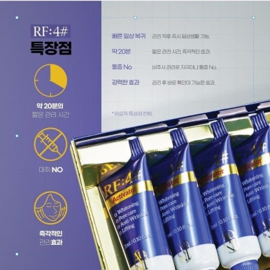 제이알에프 이미지