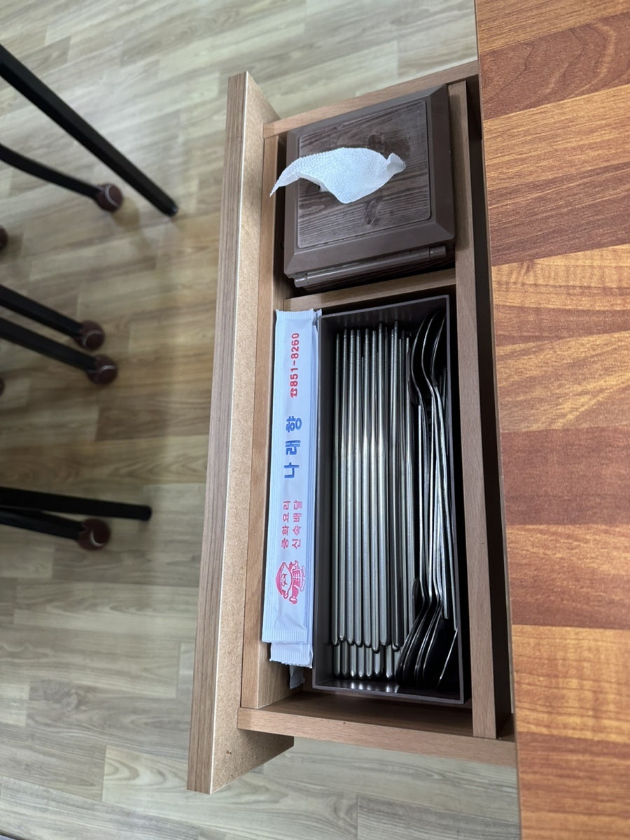 나래향 이미지