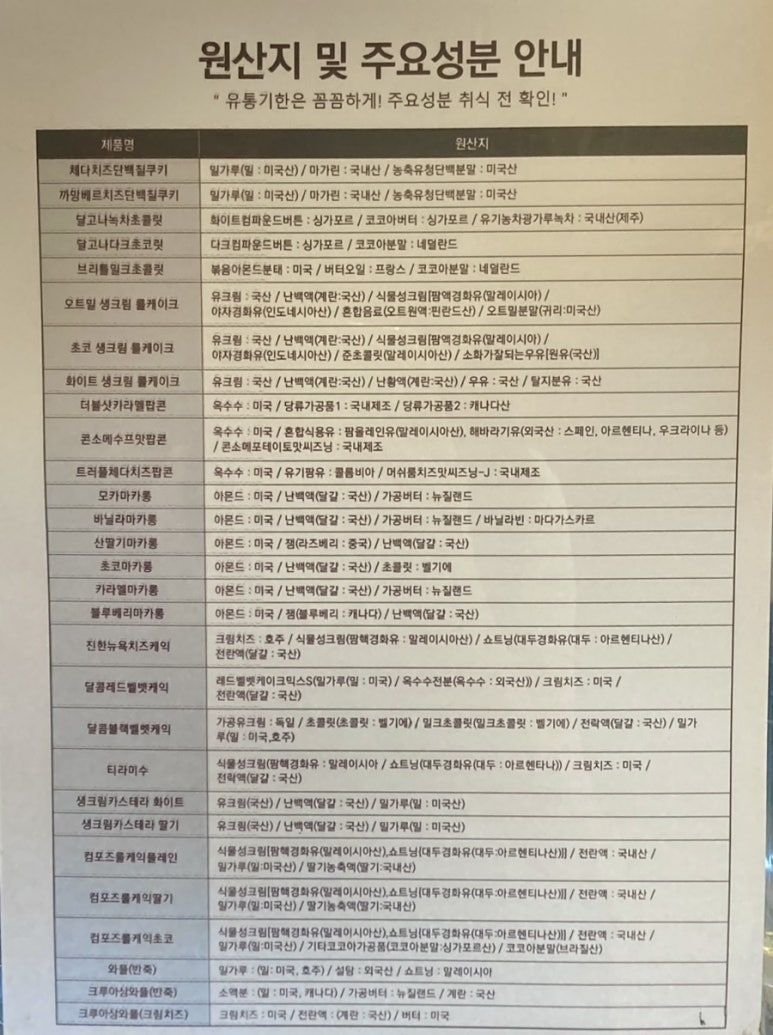 컴포즈커피광주첨단 이미지