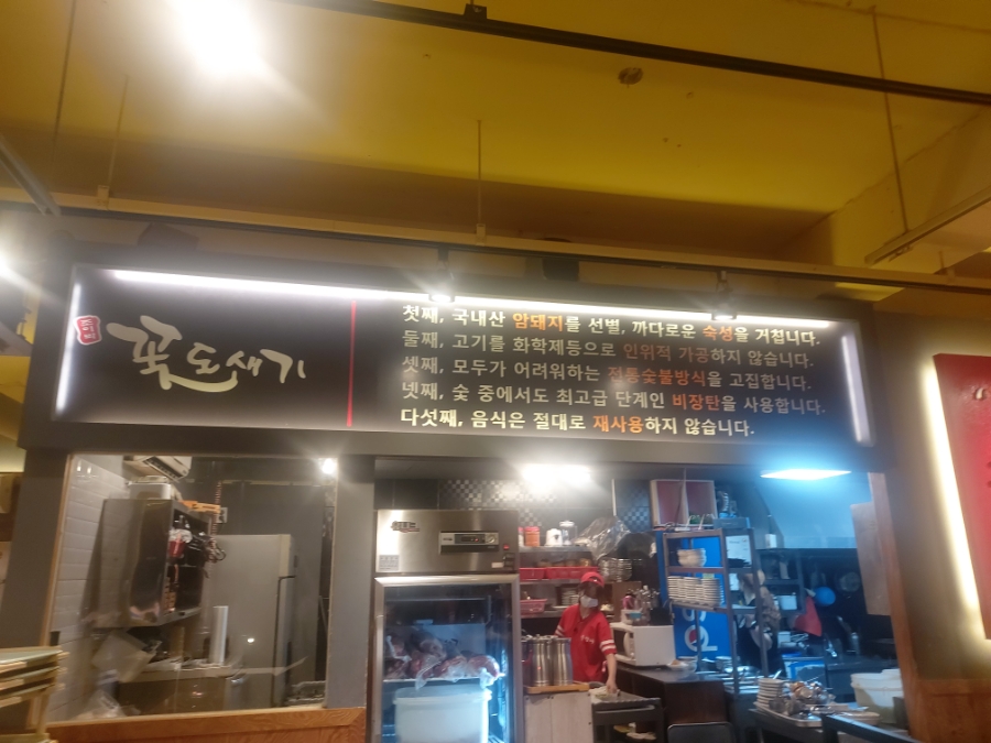 조이박꽃도새기 이미지