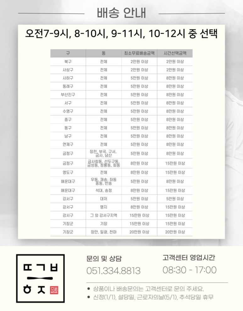 떡공방형제 이미지