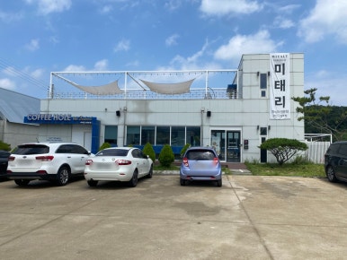 미태리 아산신정호점 이미지