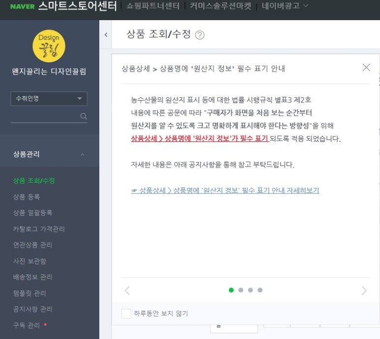 톡톡 이미지