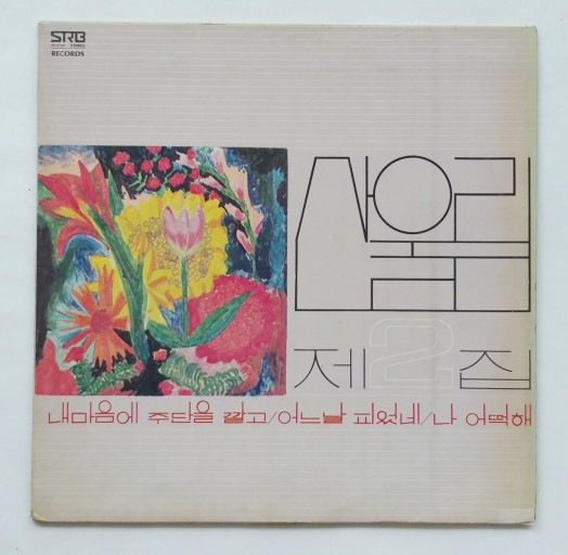 우리주단 이미지