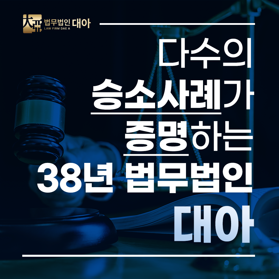 대아솔루션 이미지