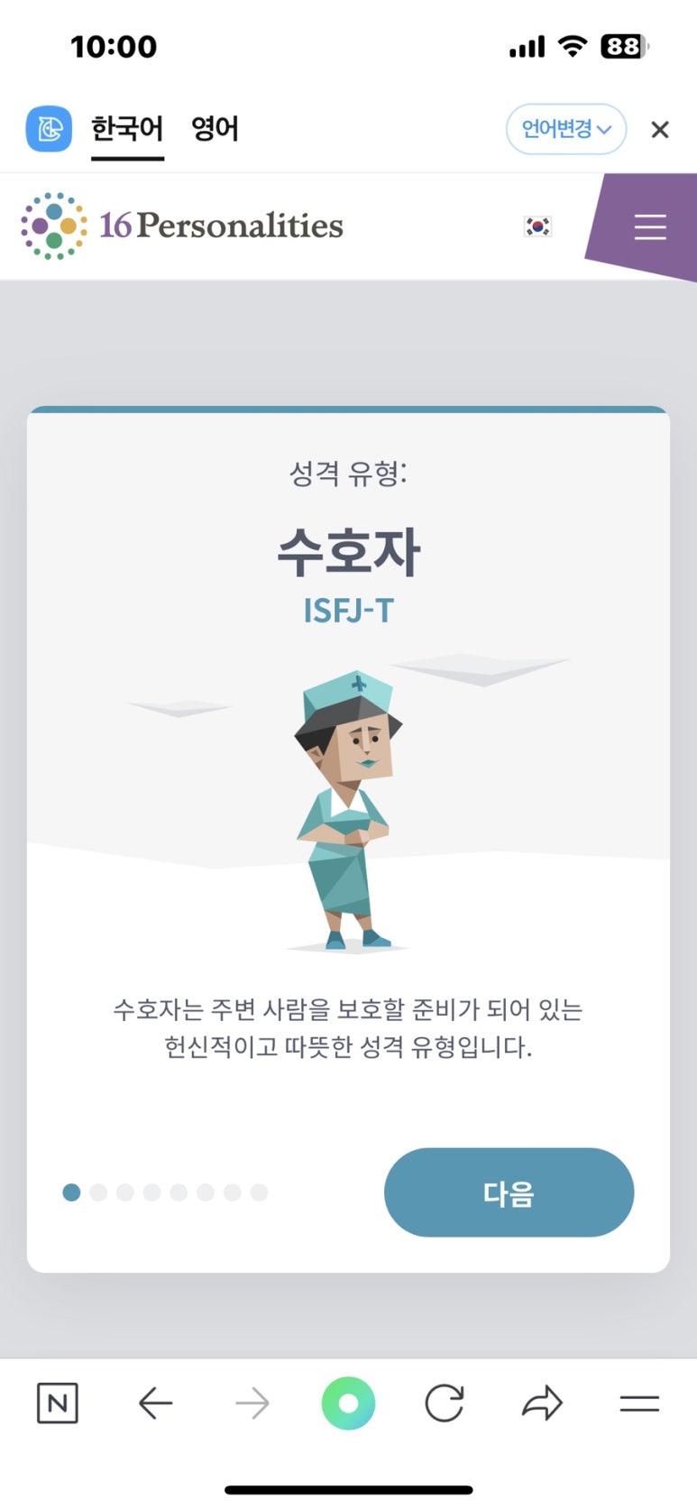 에프티브로 이미지