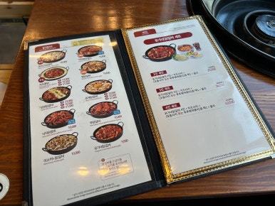 유가네닭갈비대구 이미지