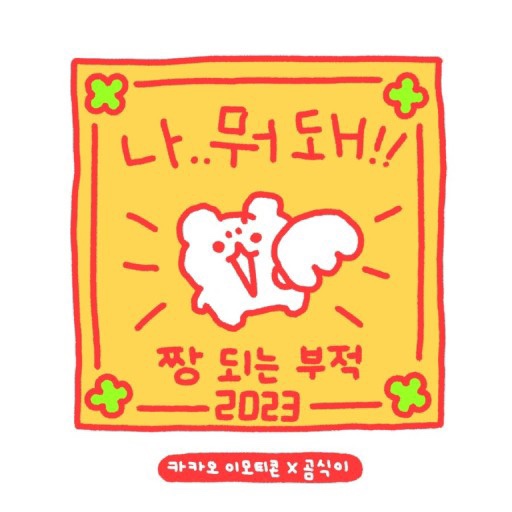 월간주영 이미지