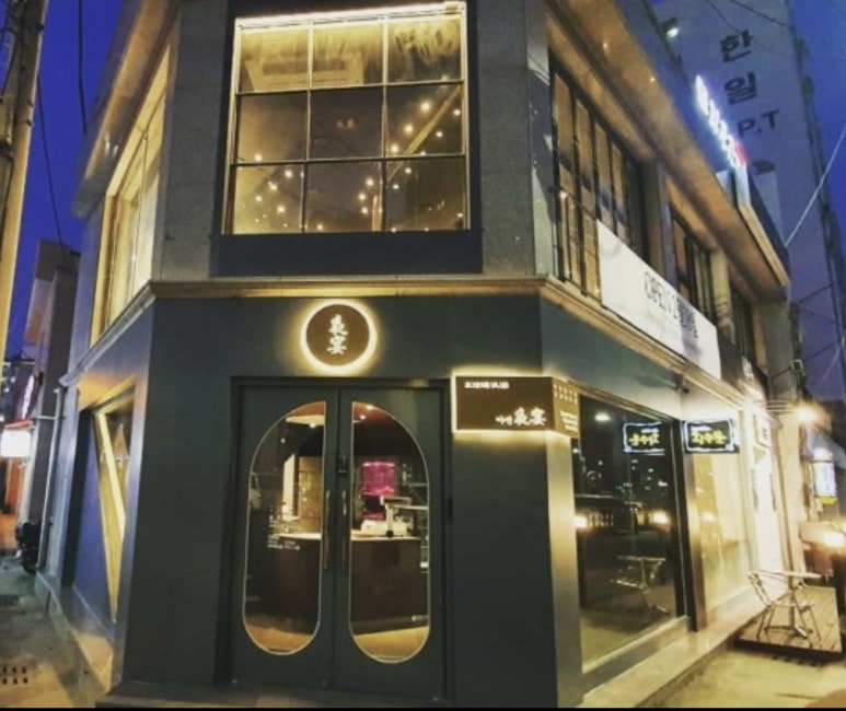 야연정씨장 이미지