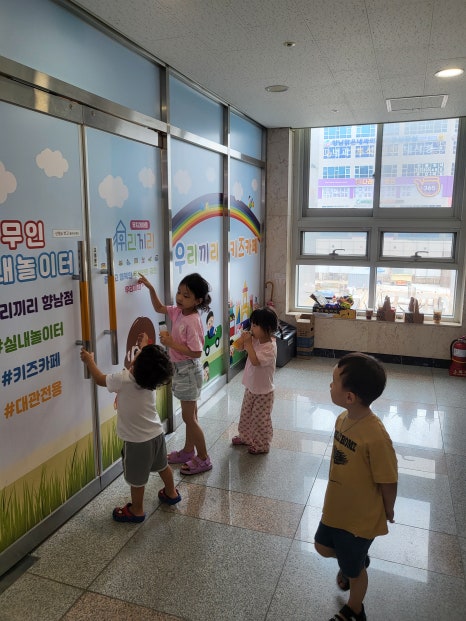 우리끼리키즈카페무지개마을 이미지