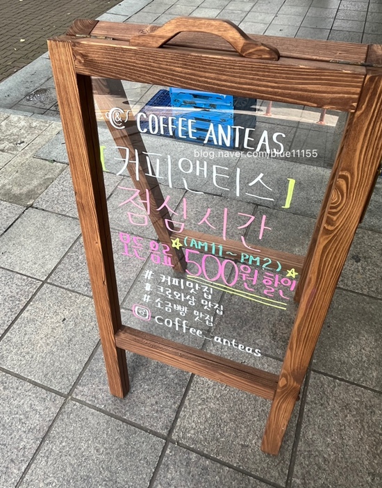 커피앤티스 이미지