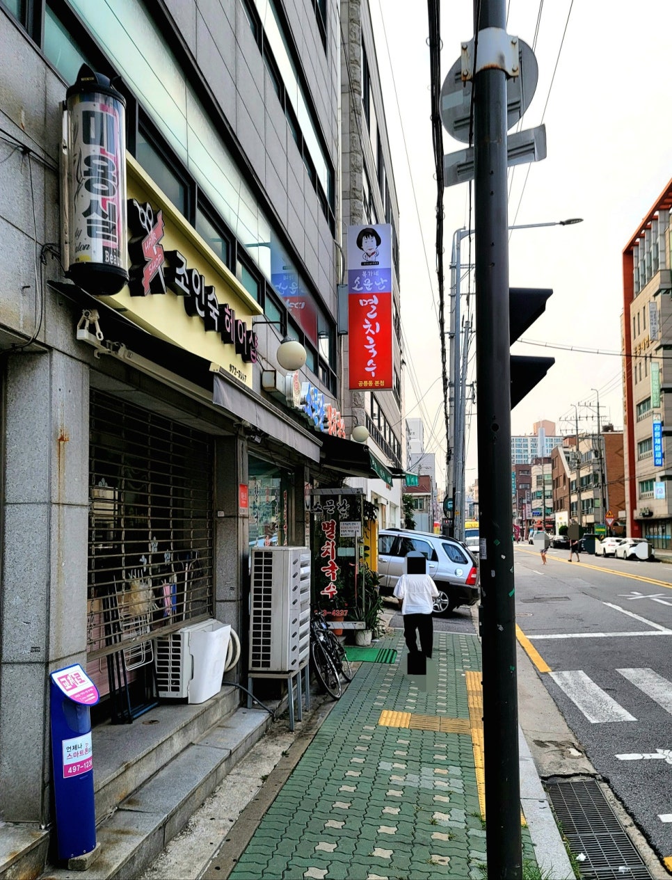공릉동국수 이미지
