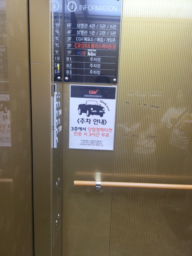 장유 크로스 롤러 이미지