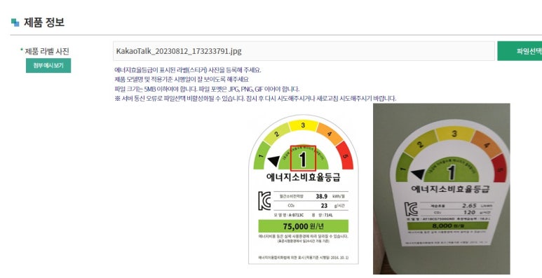 (주)에스에스지닷컴 이미지