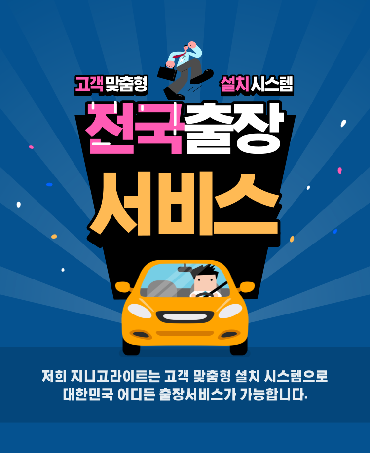 쎈스라이트 이미지