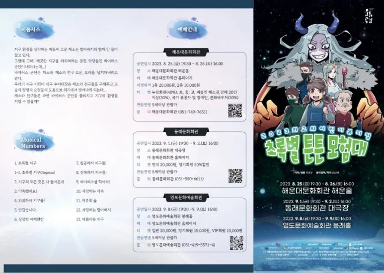 영컴퍼니 이미지