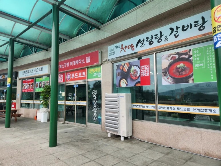 신제천주유소 이미지