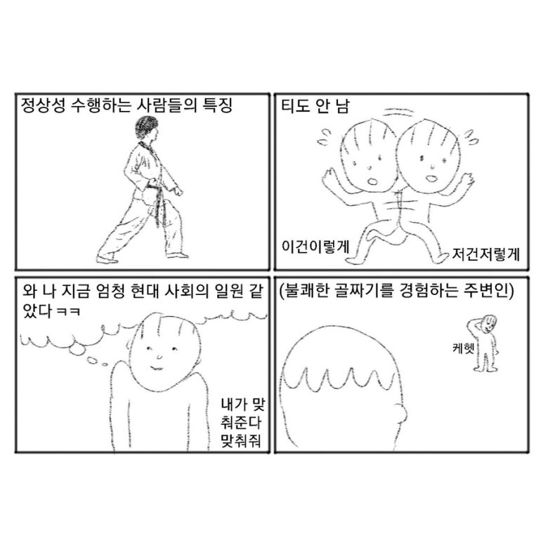 우히 이미지