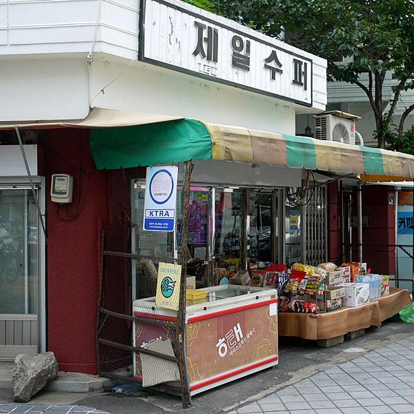 샘터족발 이미지