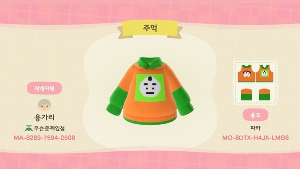 동은 이미지