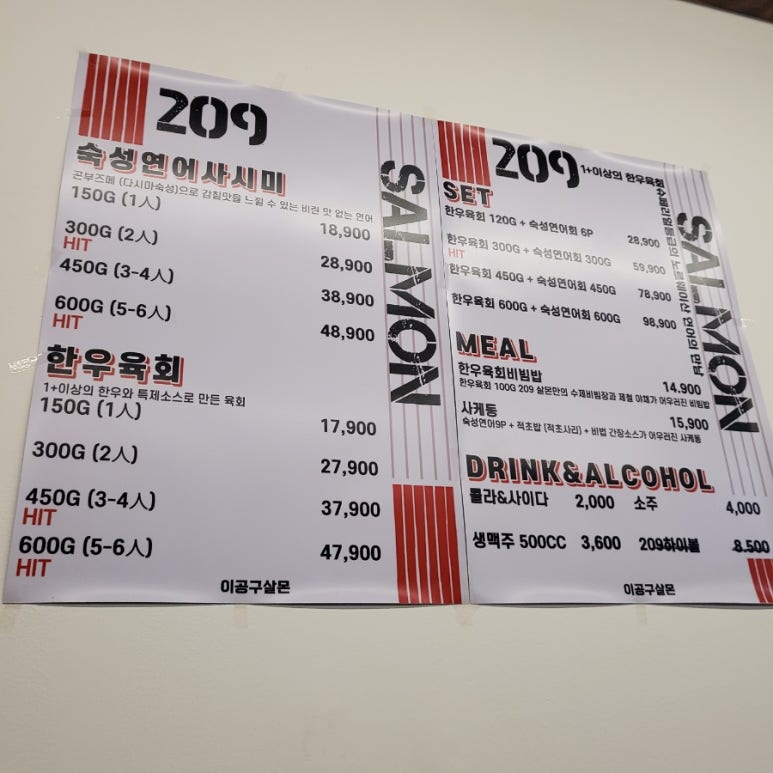 계몽치킨 이미지
