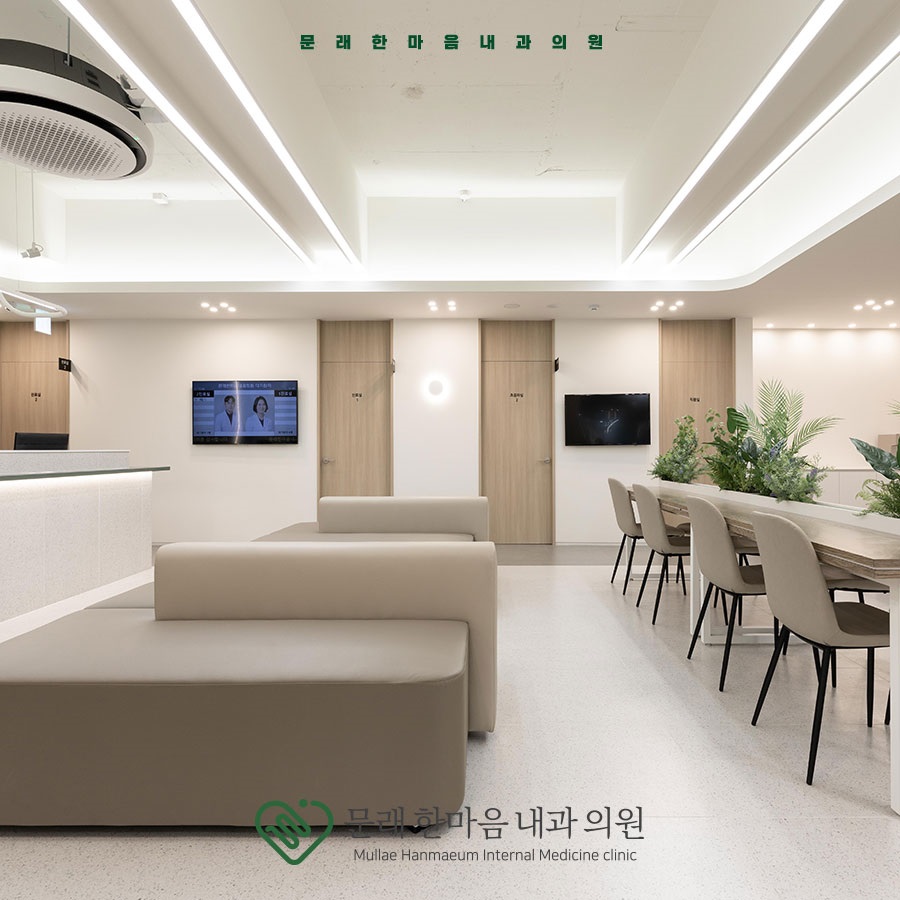 한마음크리닉 이미지