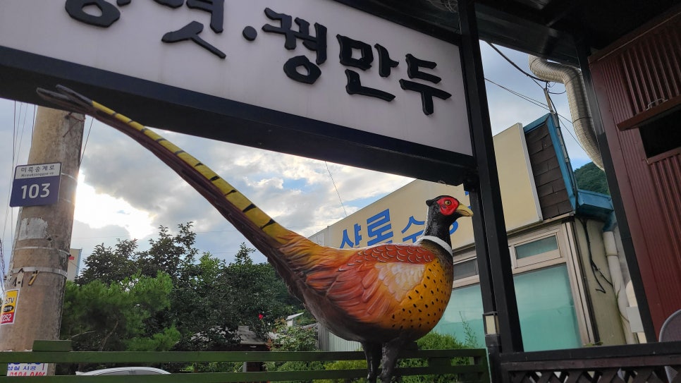 대장군전통식품 이미지