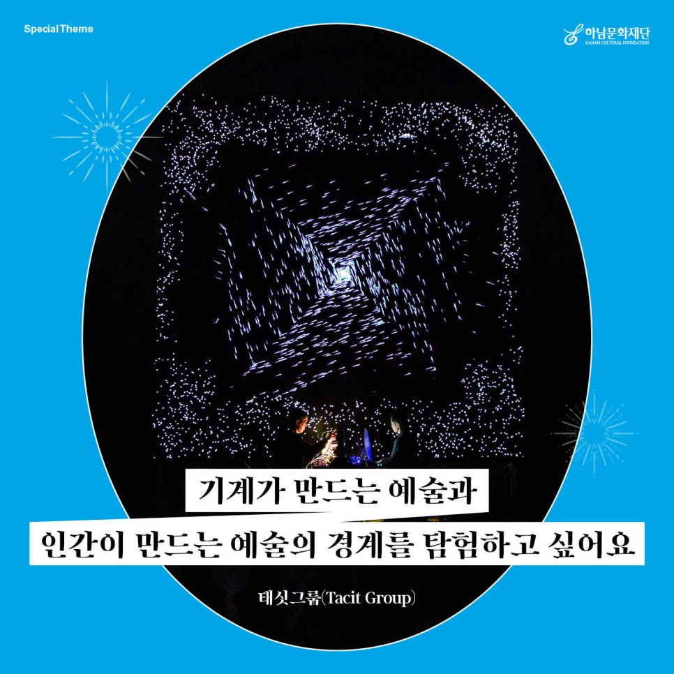 허밍(HUMMING) 이미지