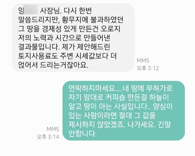 미순카페 이미지