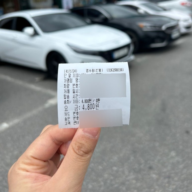 우리조은마트 이미지