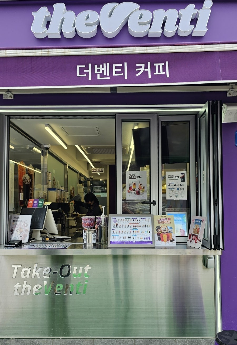 더벤티태종대점 이미지