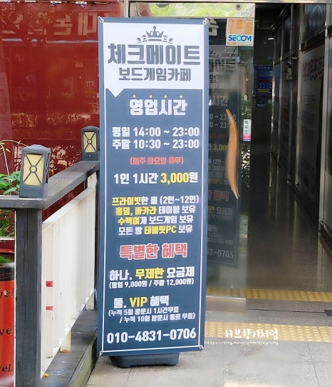 체크메이트 보드게임 이미지