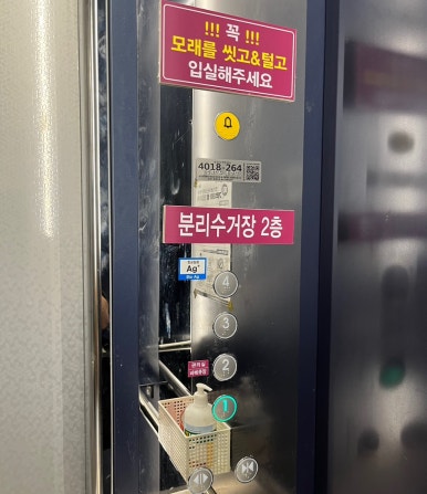 장호탑펜션 이미지
