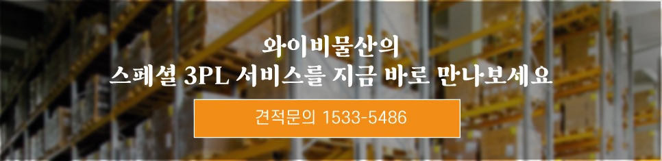 와이비모바일 이미지