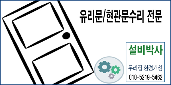 금천이앤지 이미지