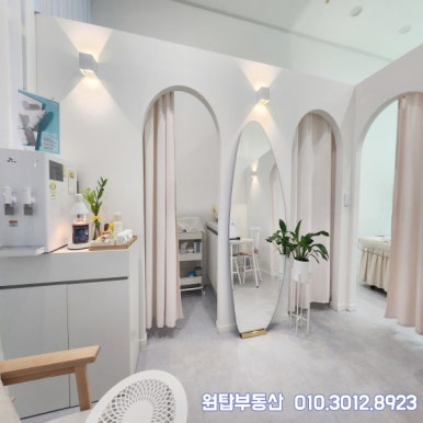 뷰티공인중개사사무소 이미지