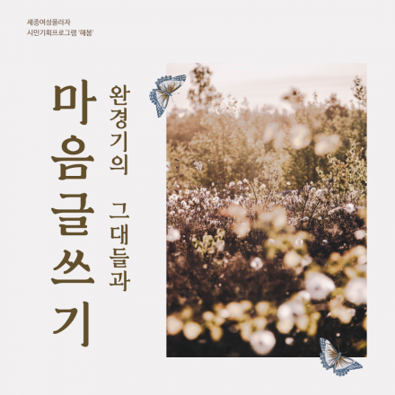 시민기획 이미지