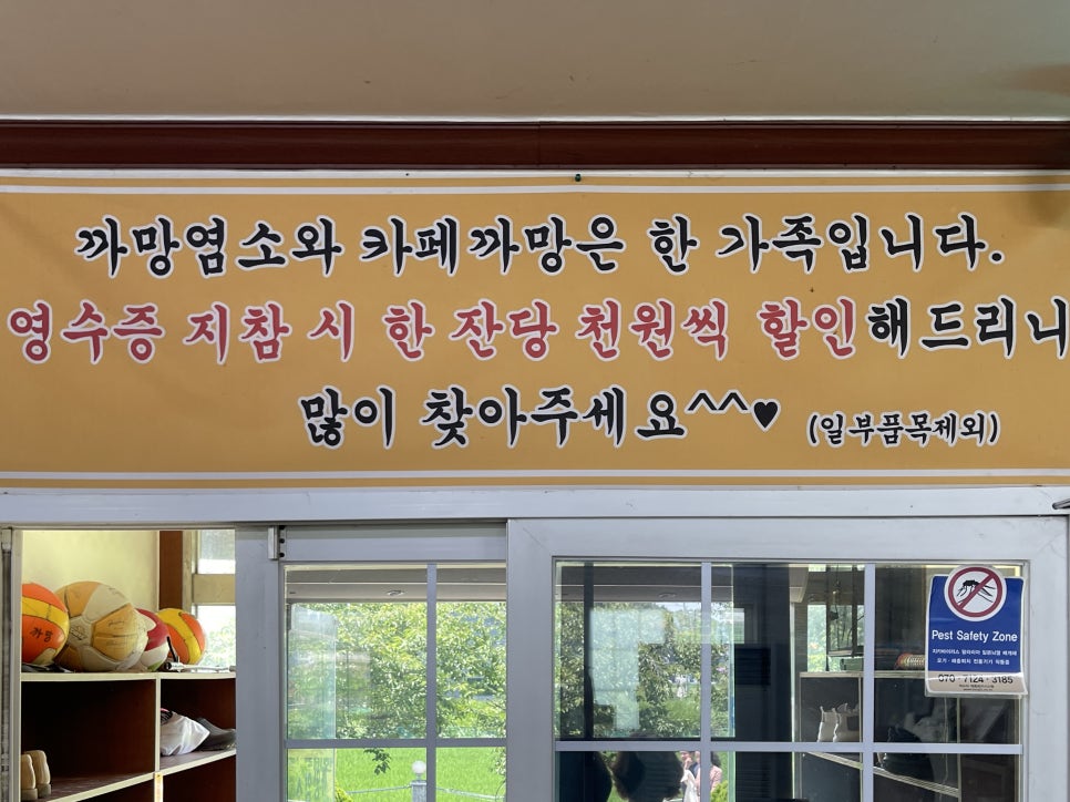 까망수육 이미지