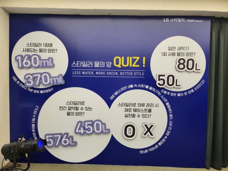 디지털크리닝세탁 이미지