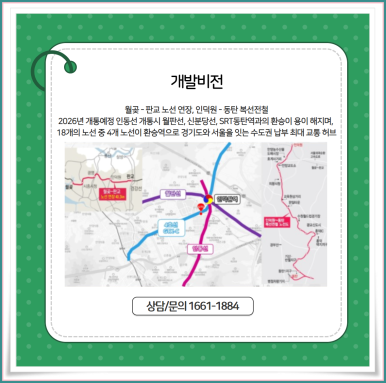 어반플렉스 이미지