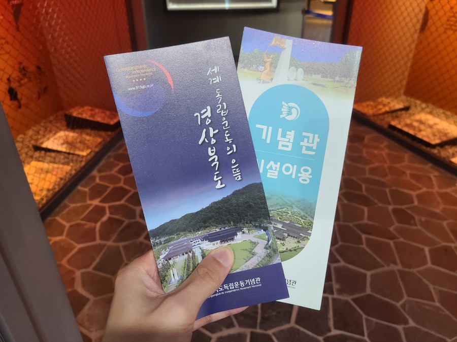 사단법인 의병기념사업회 이미지