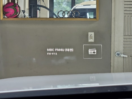 대전 서구 / 덱스크루 대전서구점 / 더 뉴 팰리세이드 / 헤드업 디스플레이 / HUD